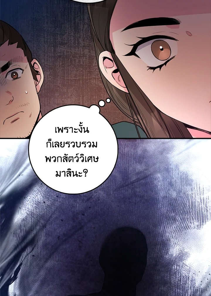 1668manga.com