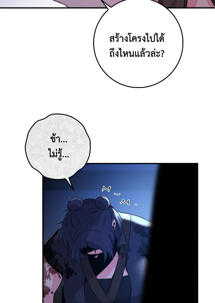 1668manga.com