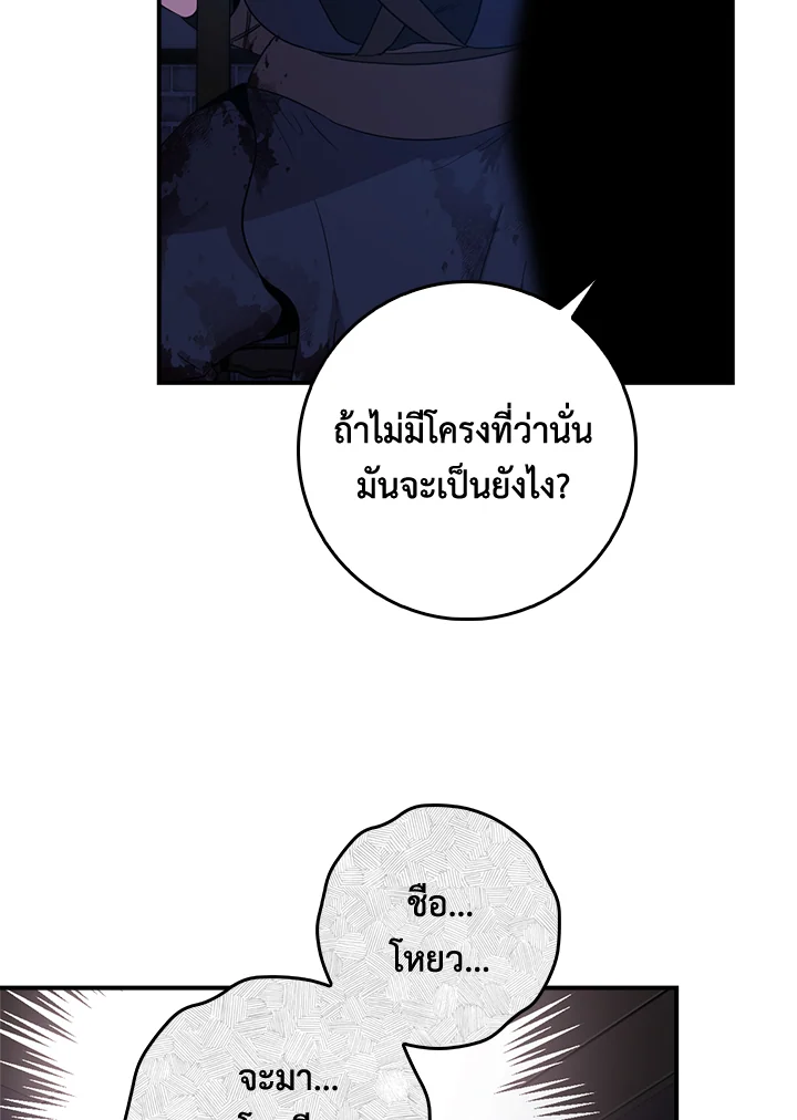 1668manga.com