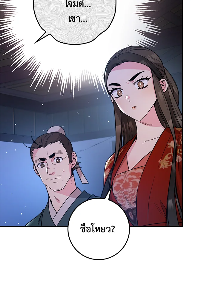 1668manga.com