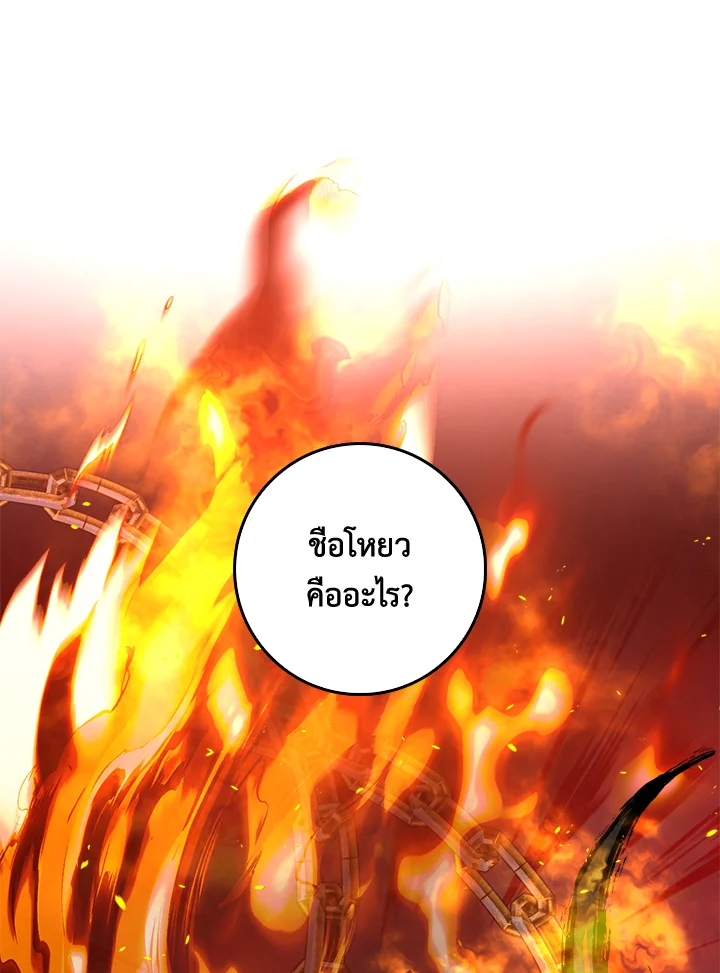 1668manga.com