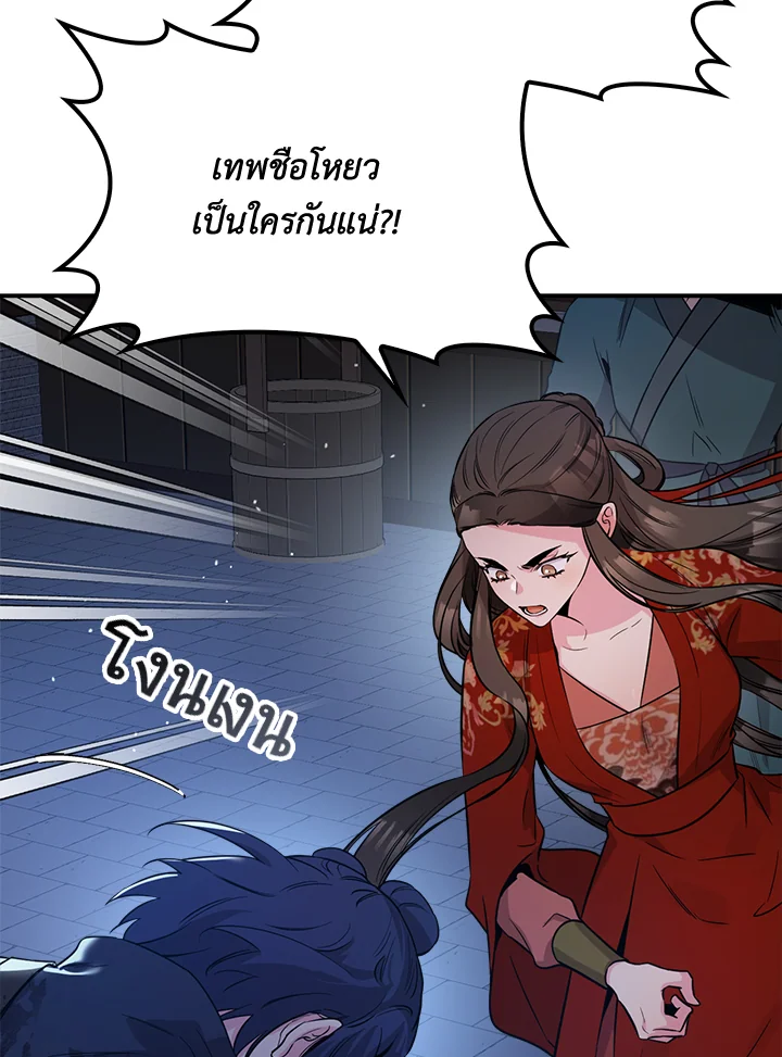 1668manga.com
