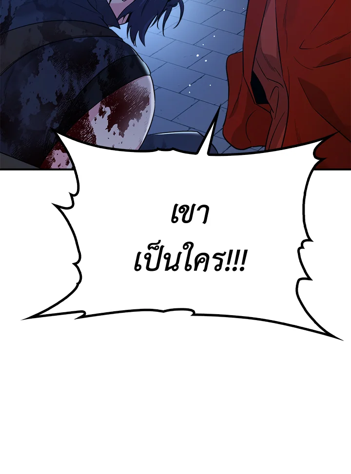 1668manga.com