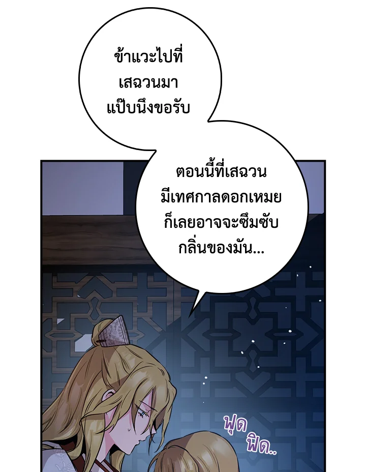 1668manga.com