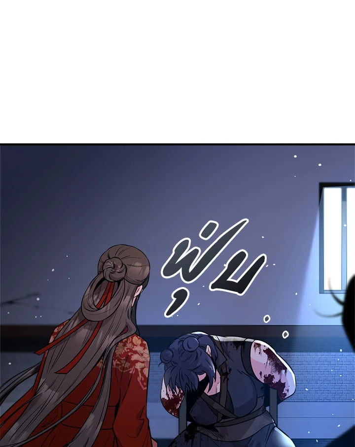 1668manga.com