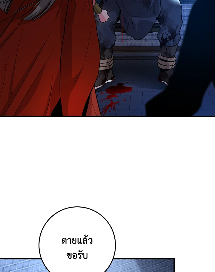 1668manga.com
