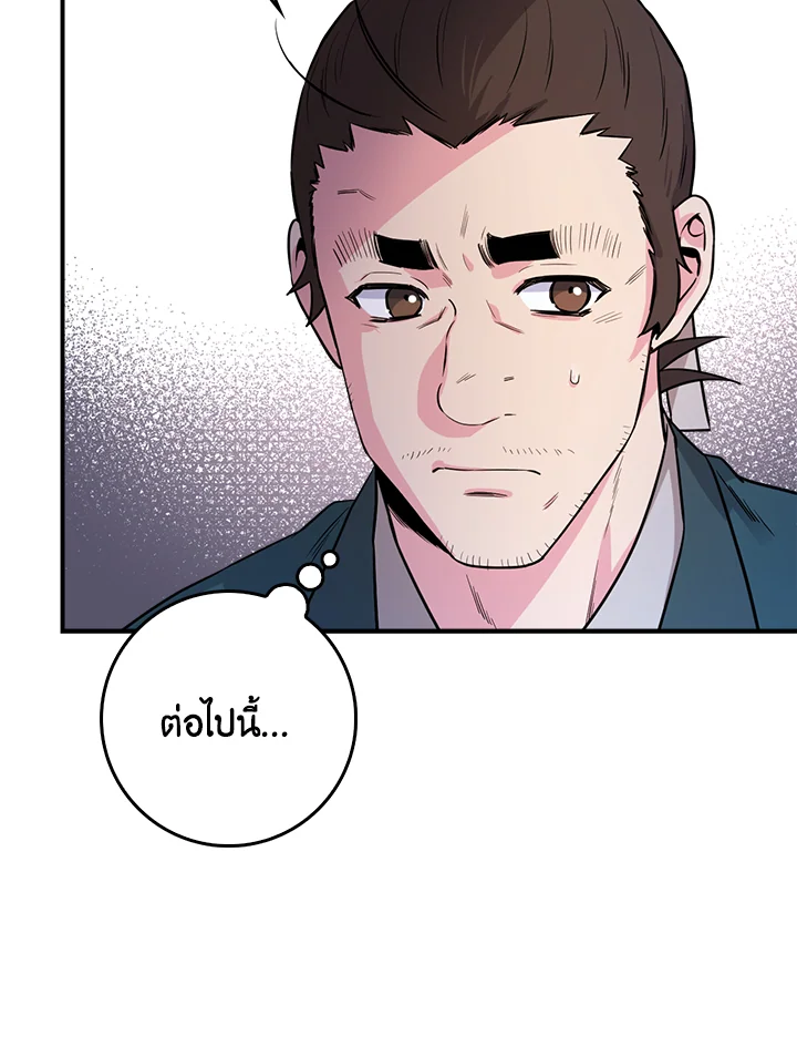 1668manga.com