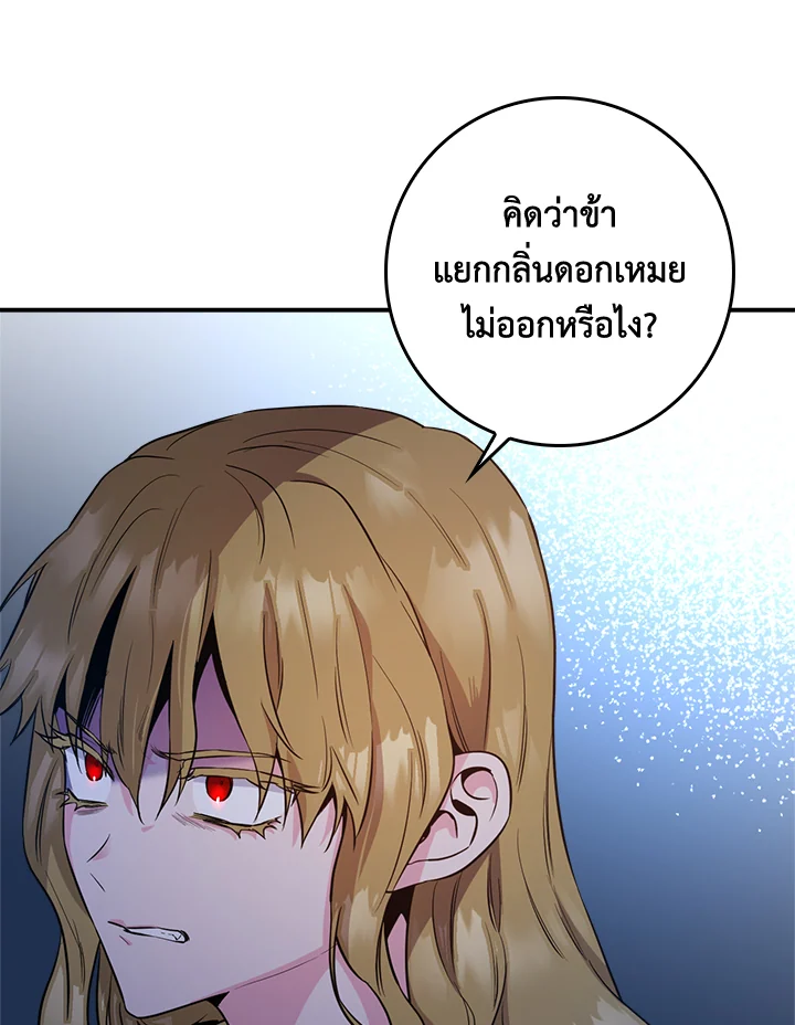 1668manga.com