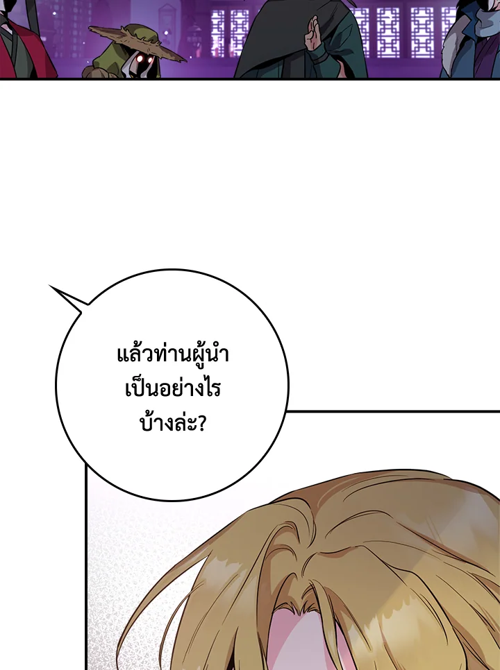 1668manga.com
