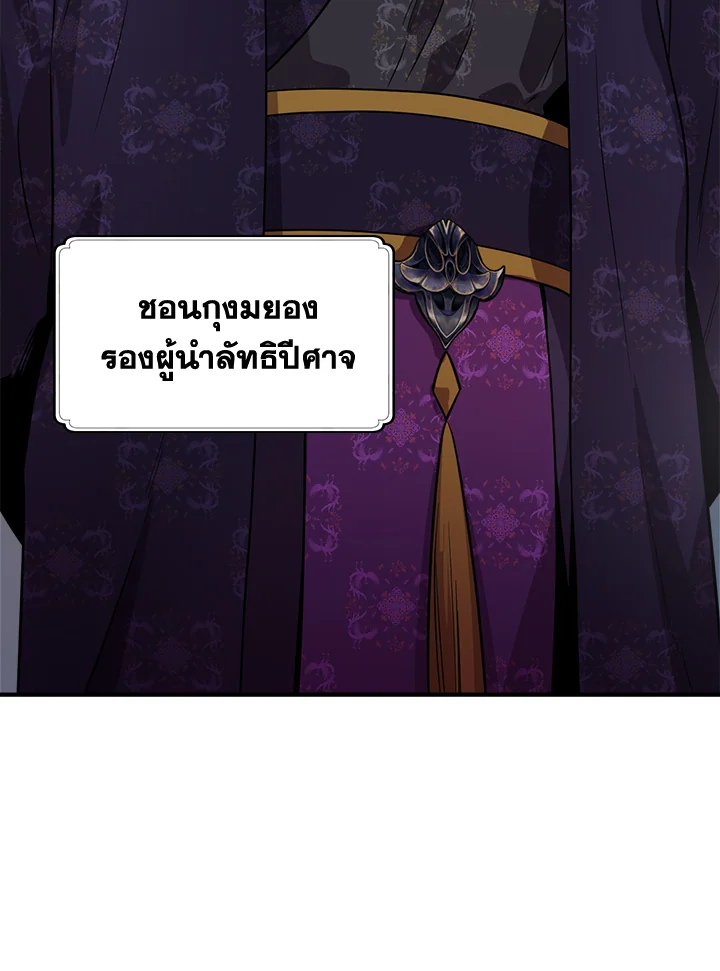 1668manga.com