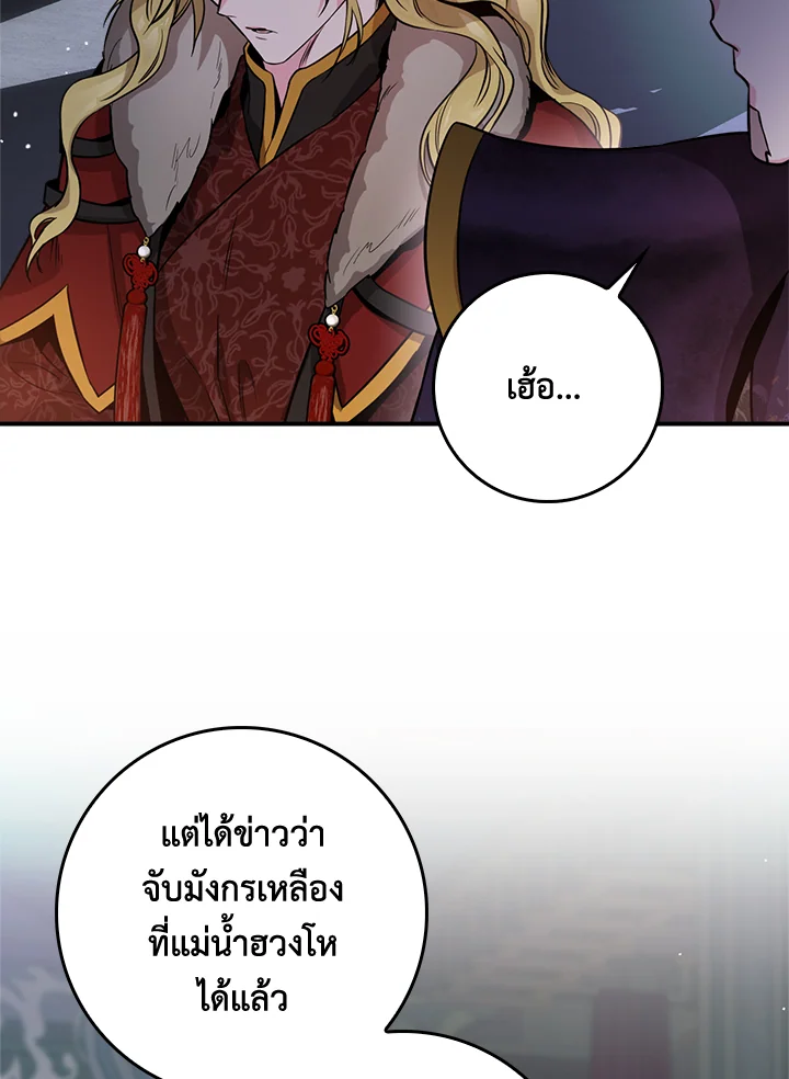 1668manga.com