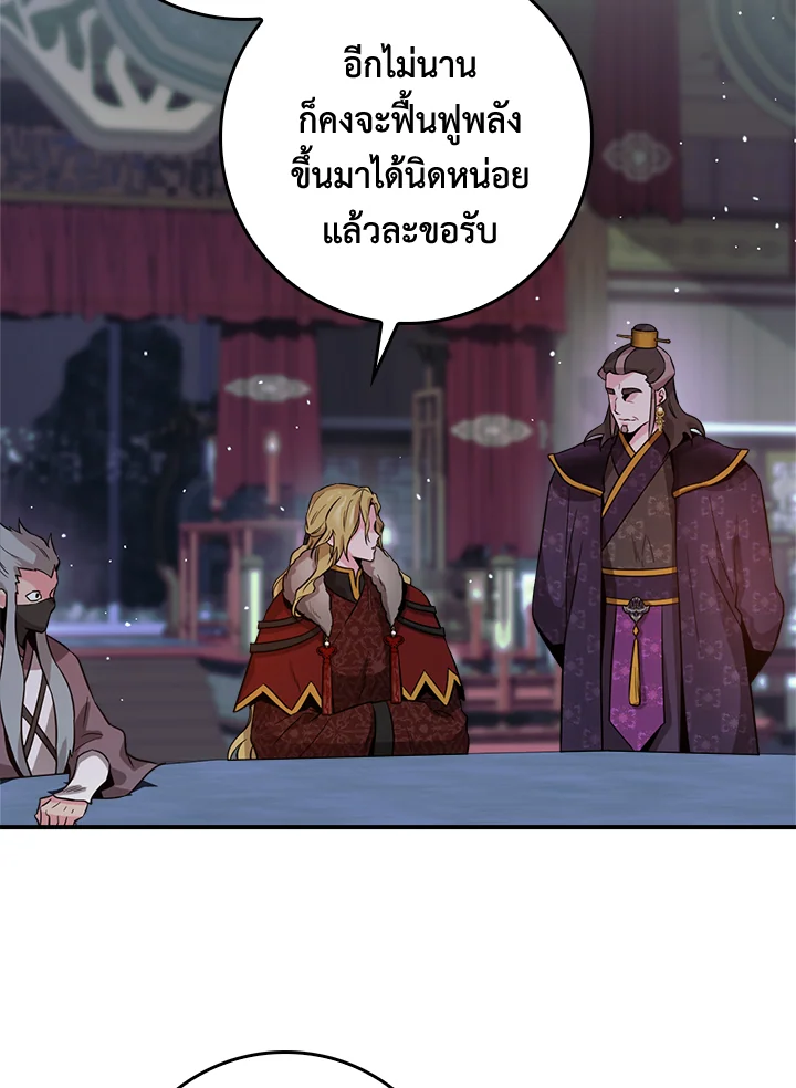 1668manga.com