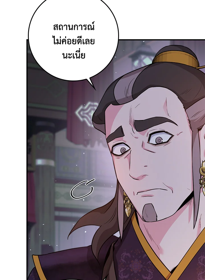 1668manga.com