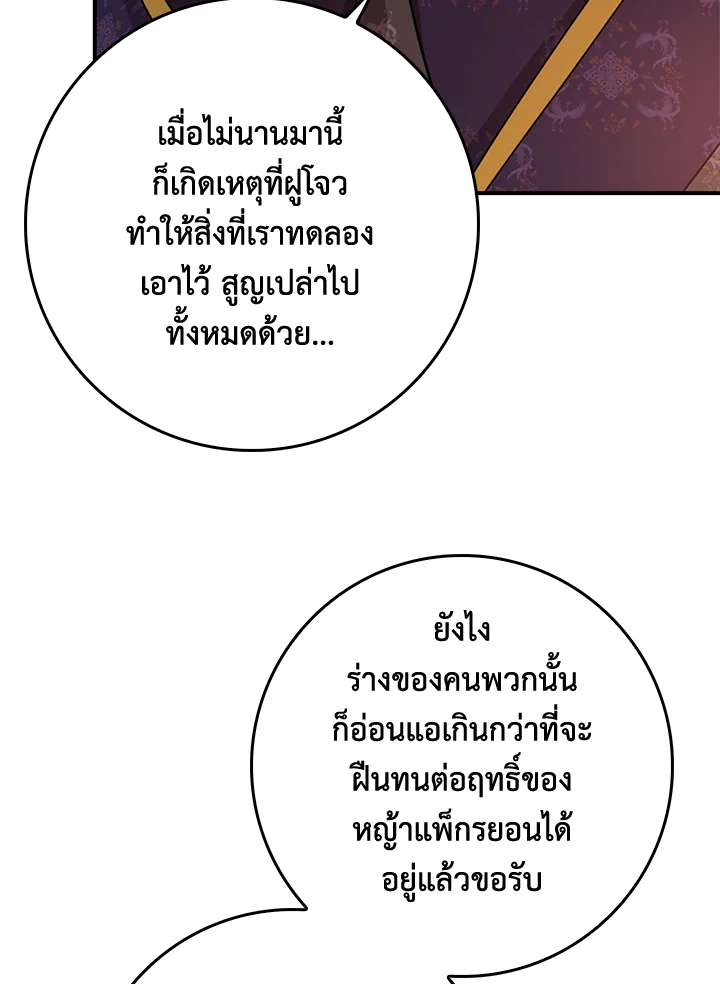 1668manga.com