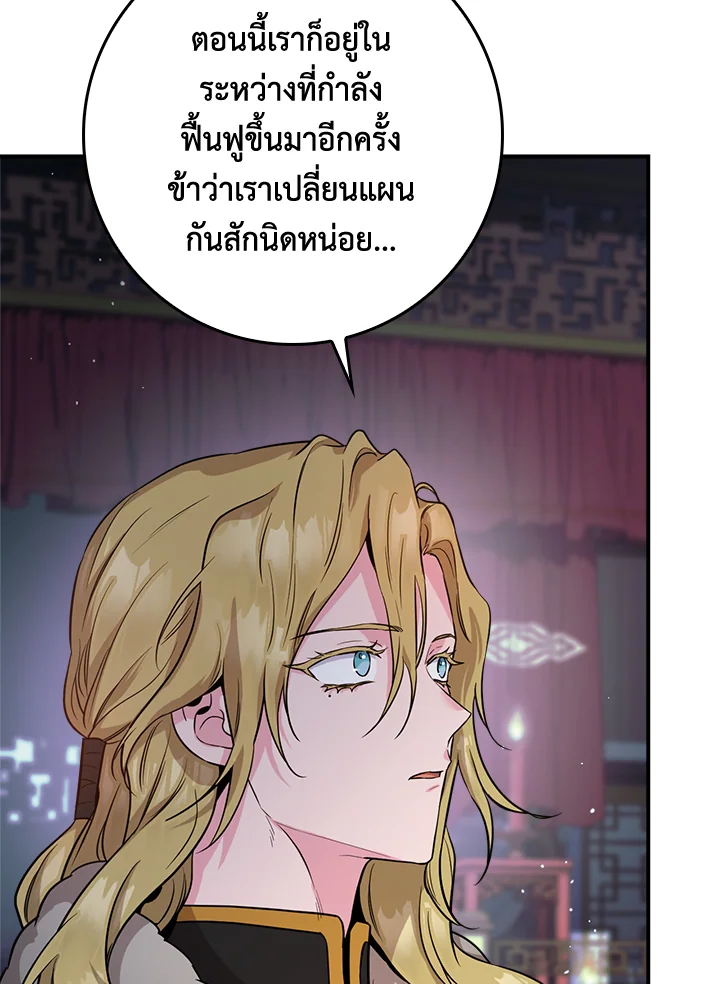 1668manga.com