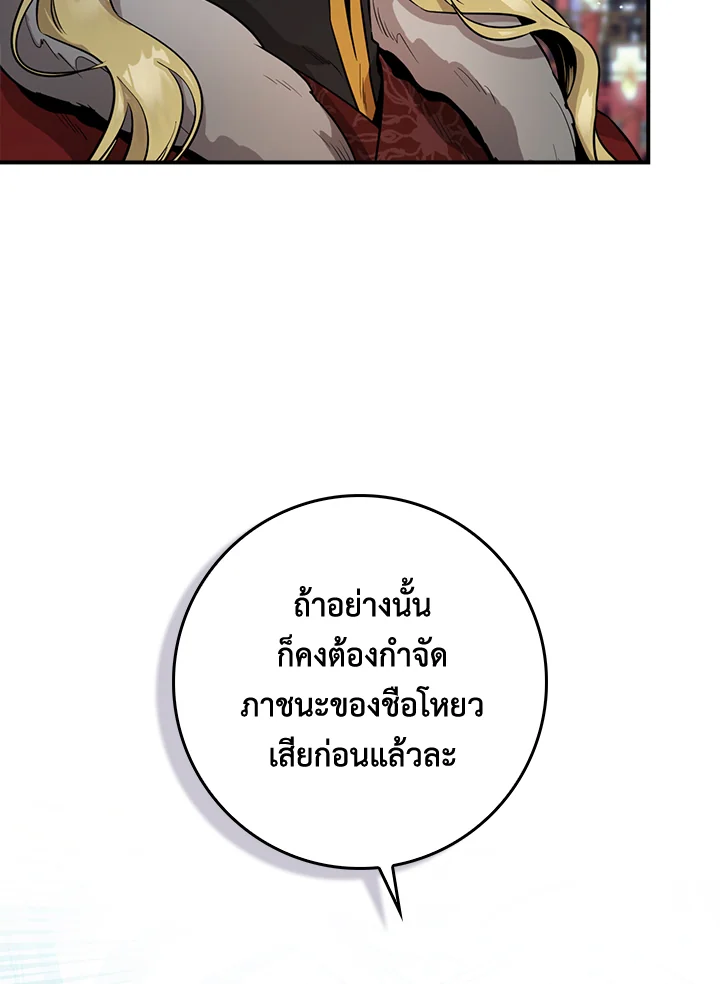 1668manga.com