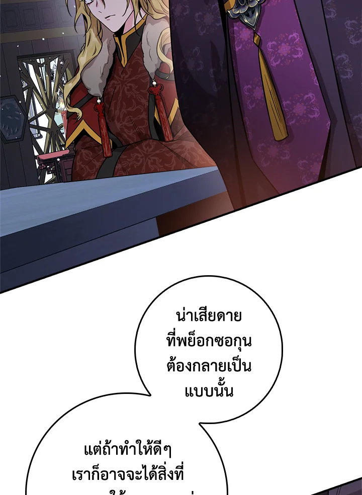 1668manga.com