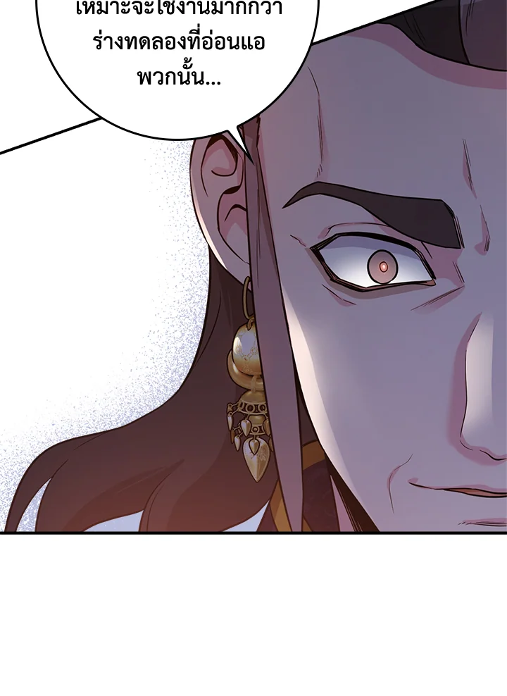 1668manga.com