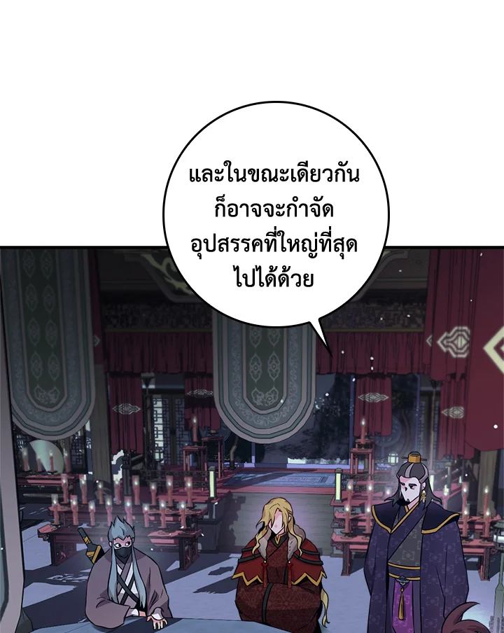 1668manga.com