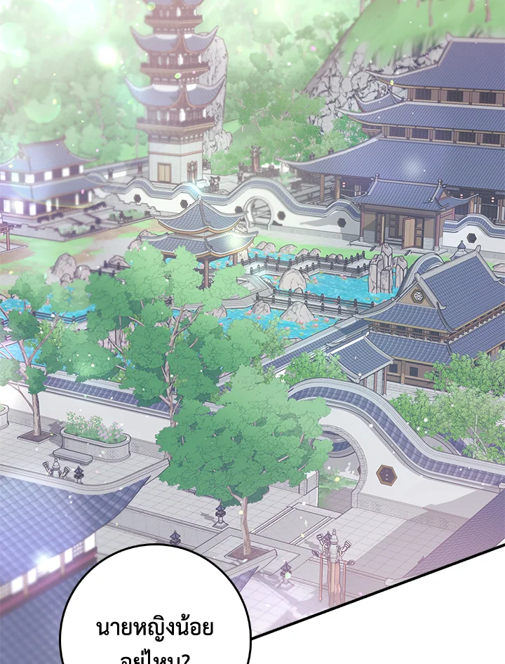 1668manga.com