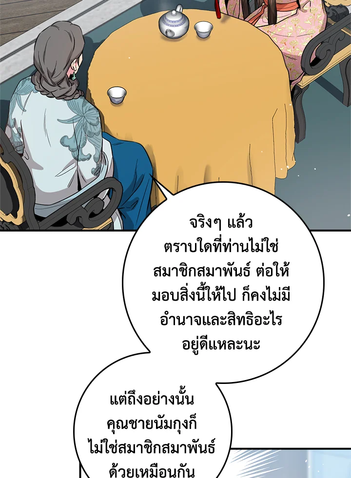 1668manga.com
