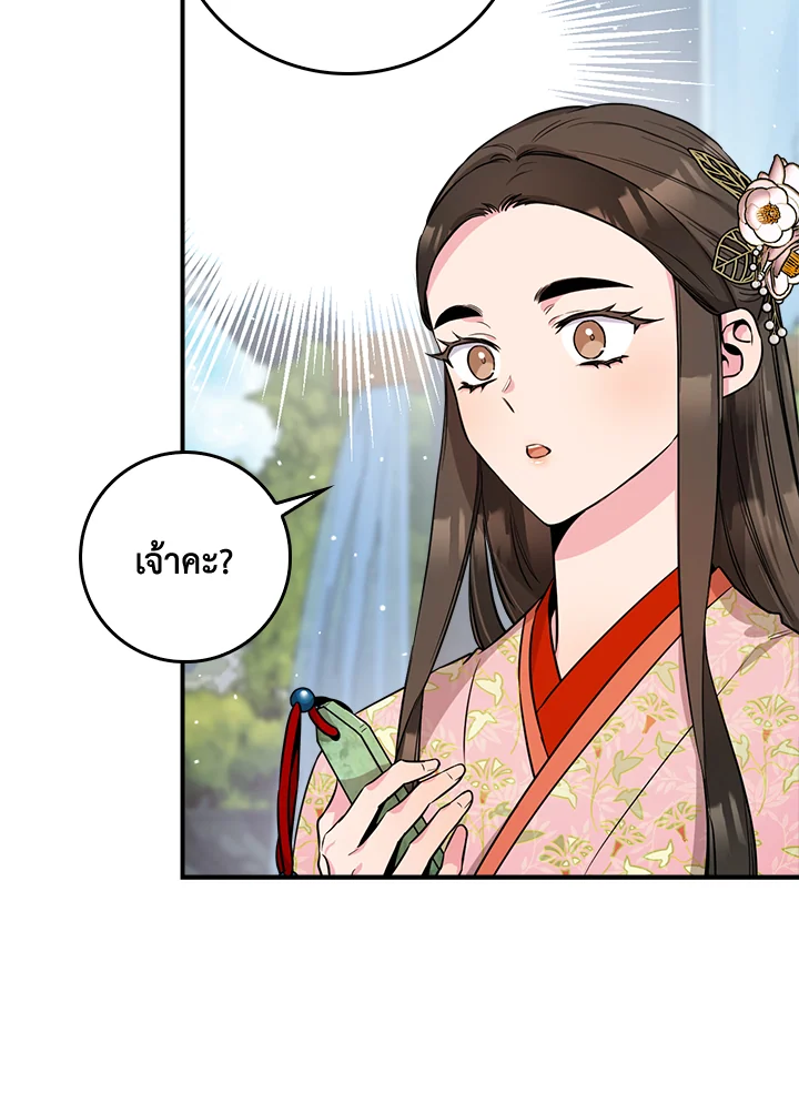 1668manga.com