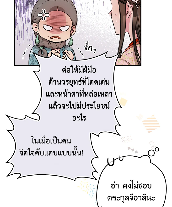 1668manga.com