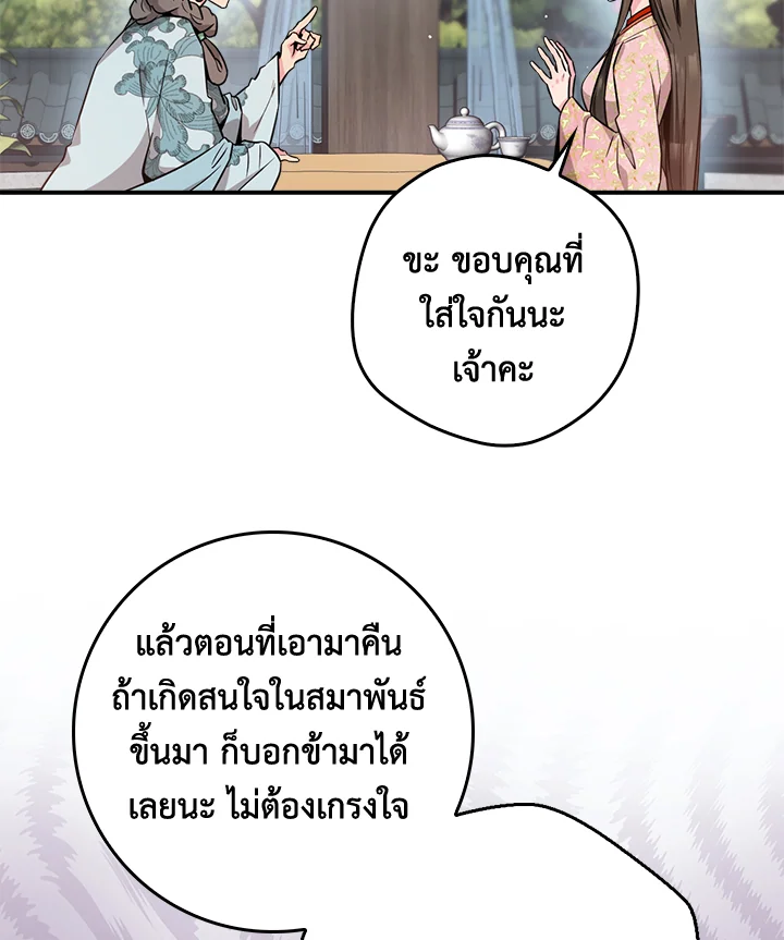 1668manga.com