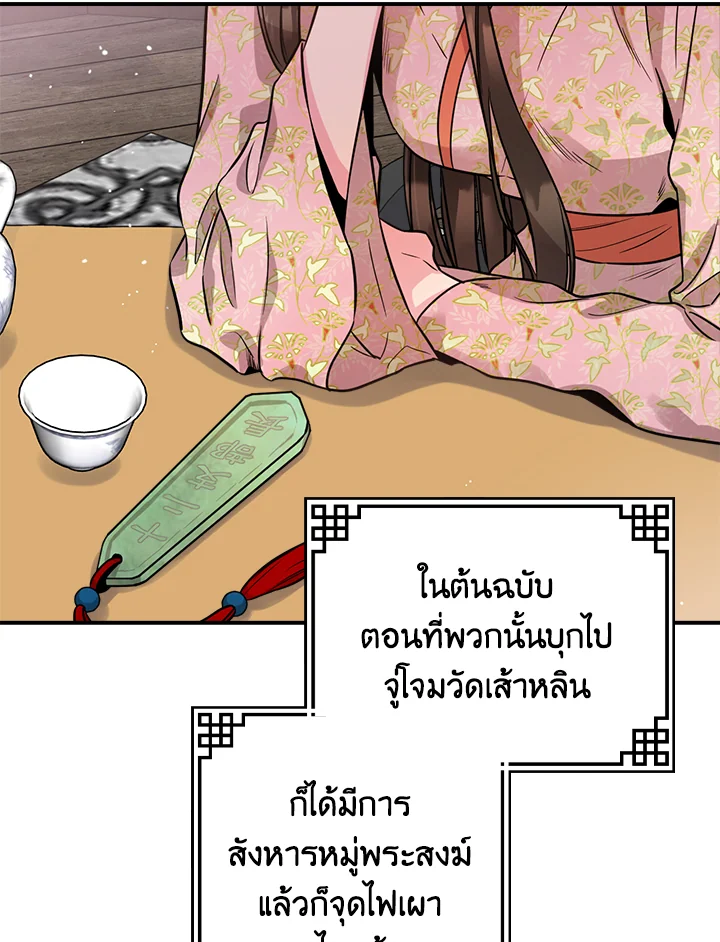 1668manga.com