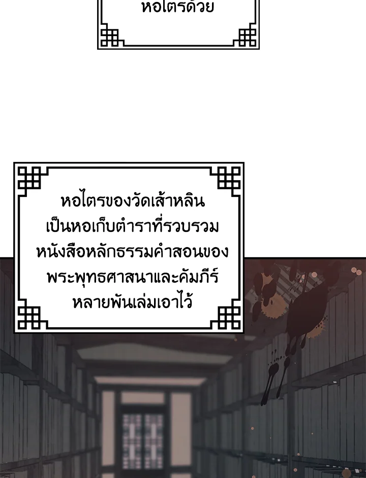 1668manga.com