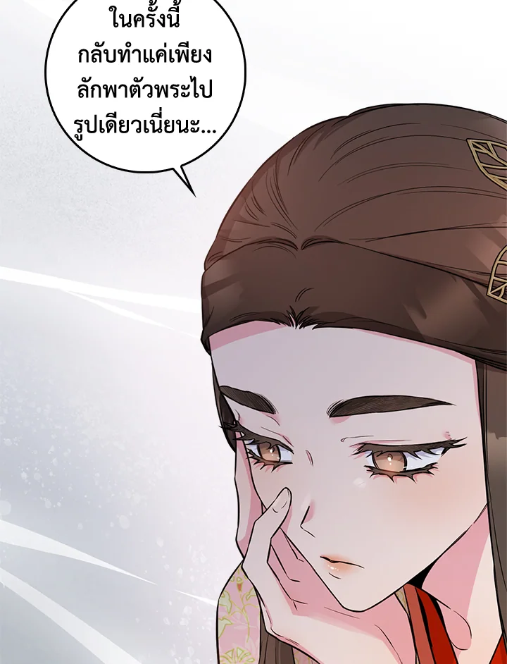 1668manga.com
