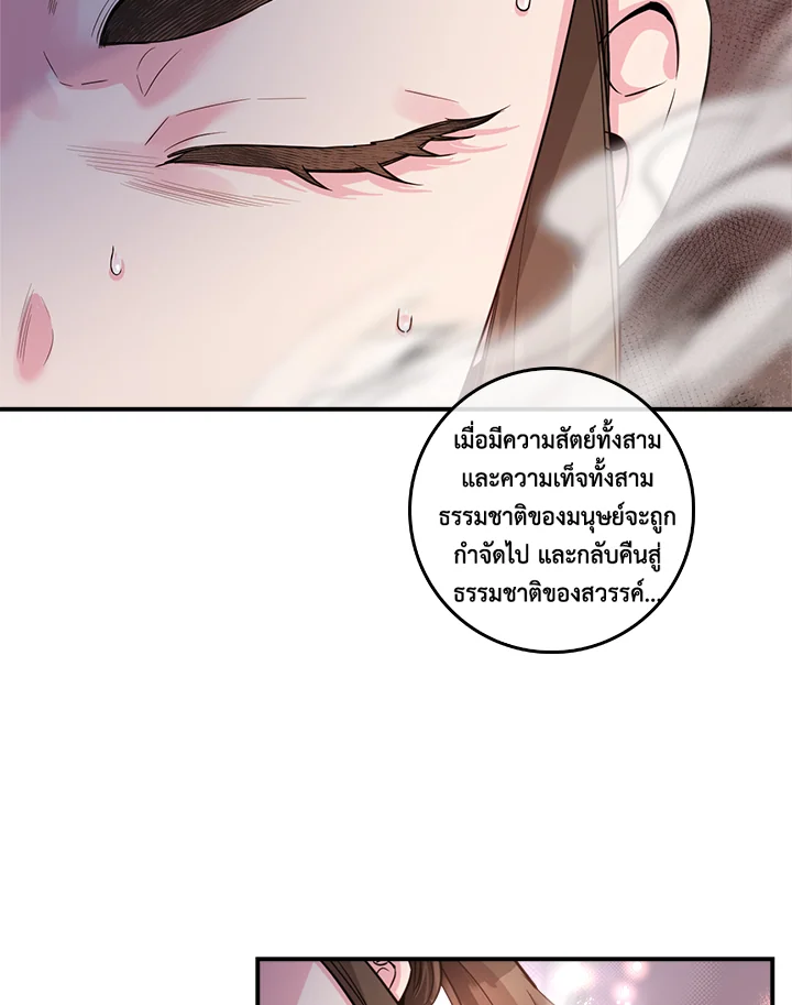 1668manga.com