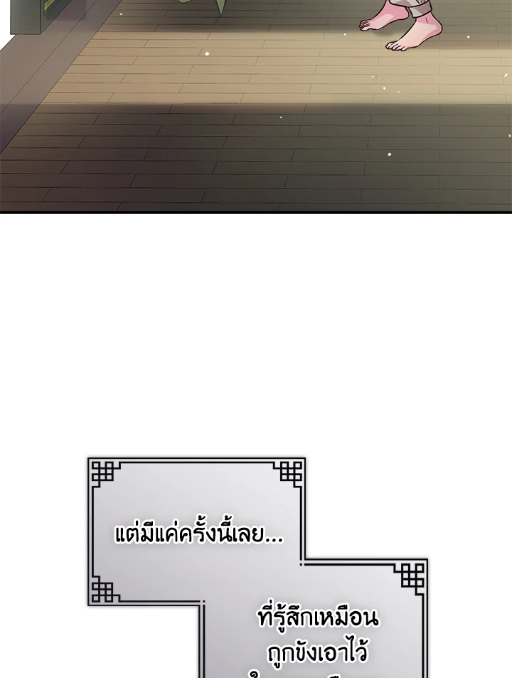 1668manga.com
