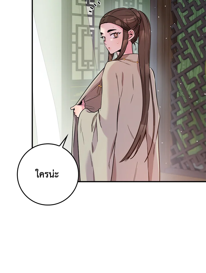 1668manga.com