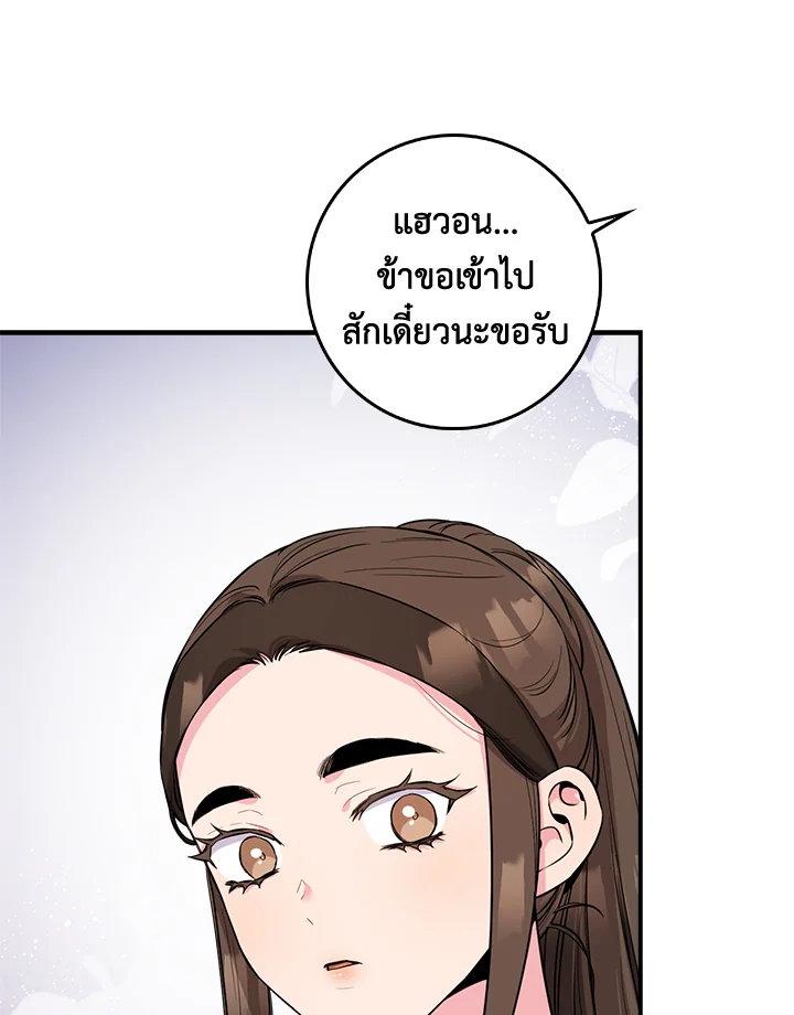 1668manga.com