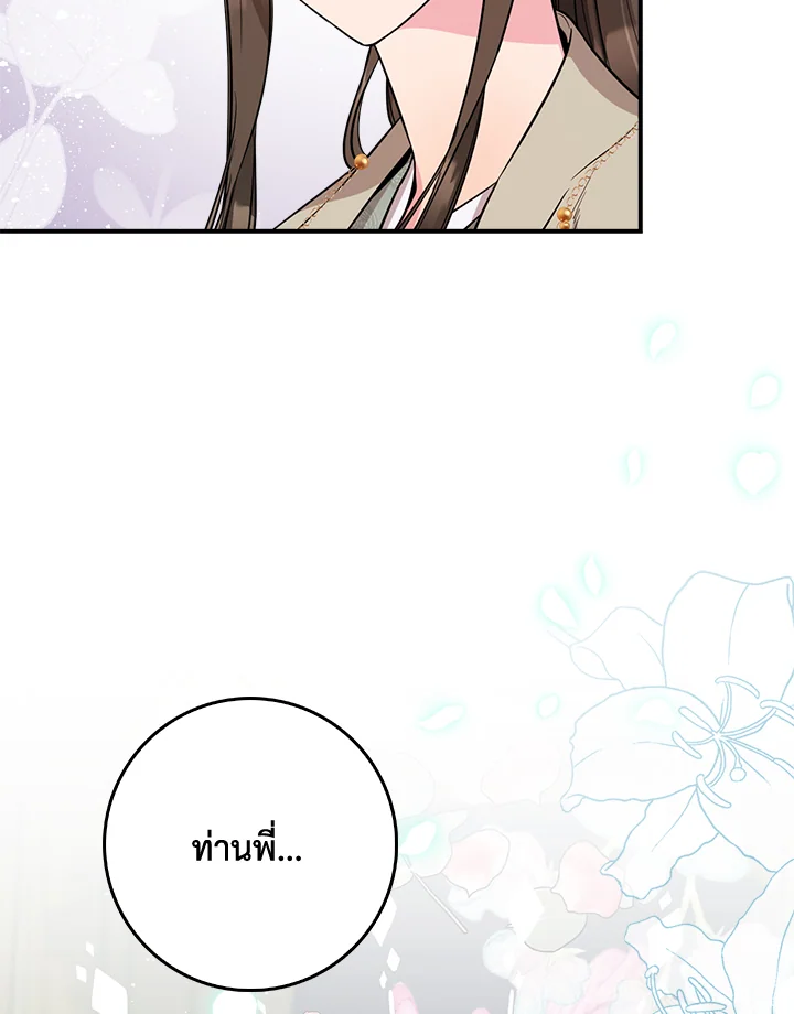 1668manga.com