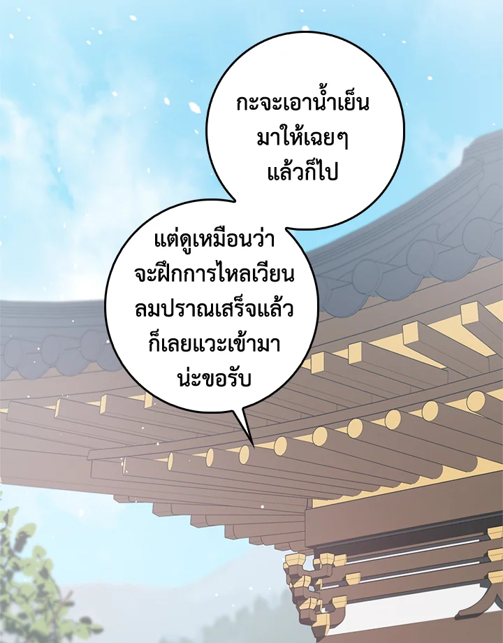 1668manga.com