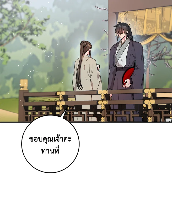 1668manga.com