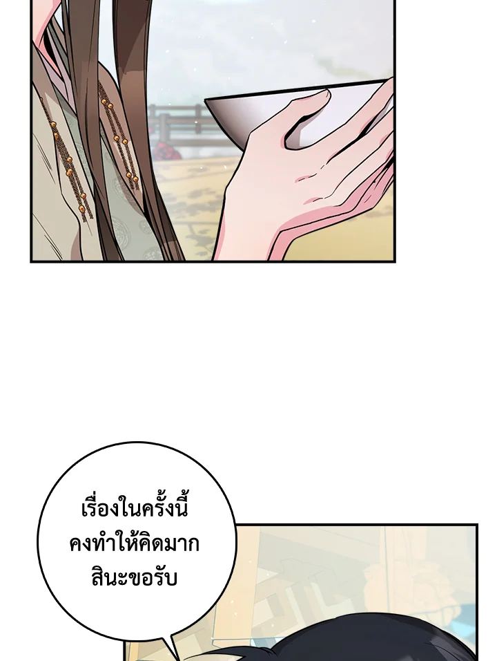 1668manga.com