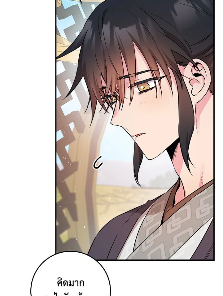 1668manga.com