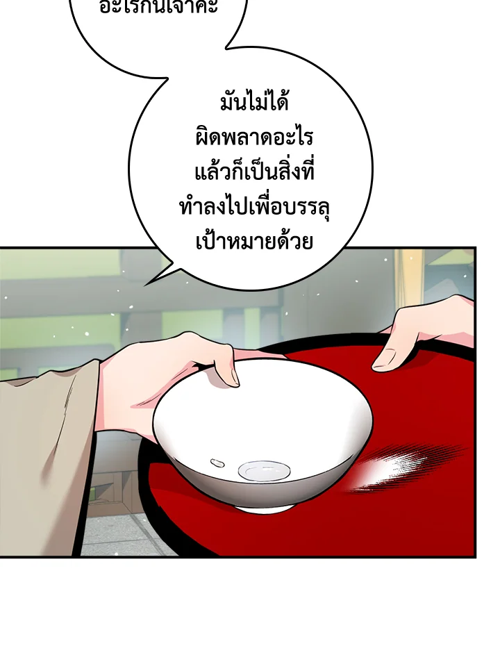 1668manga.com