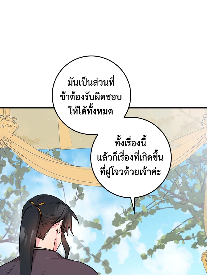 1668manga.com