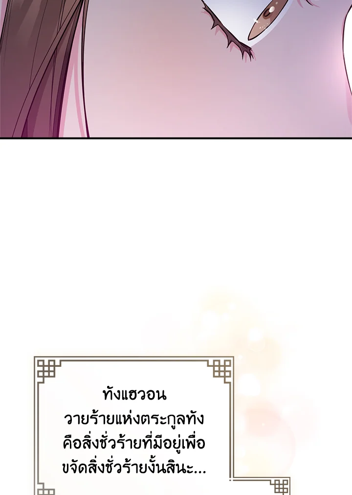 1668manga.com
