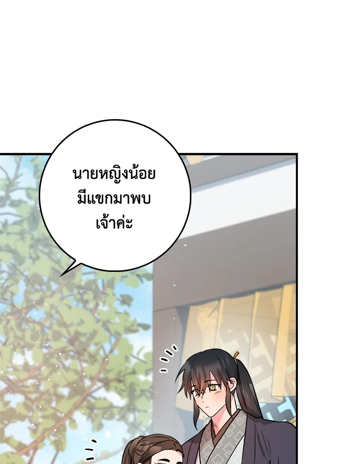 1668manga.com