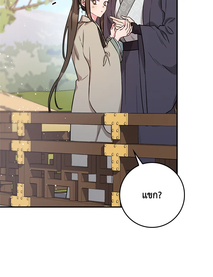 1668manga.com