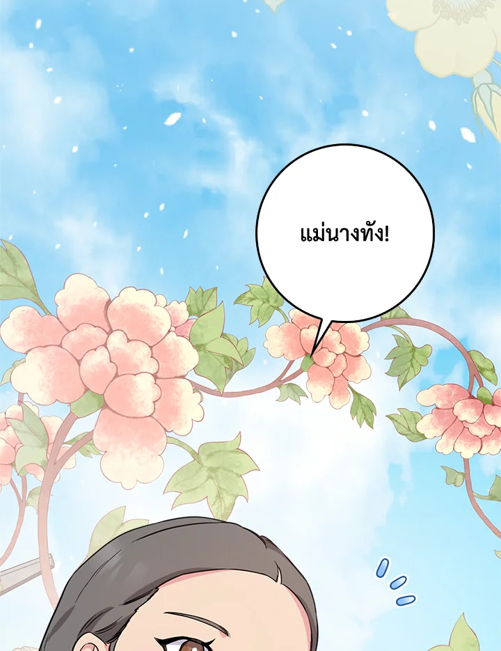 1668manga.com