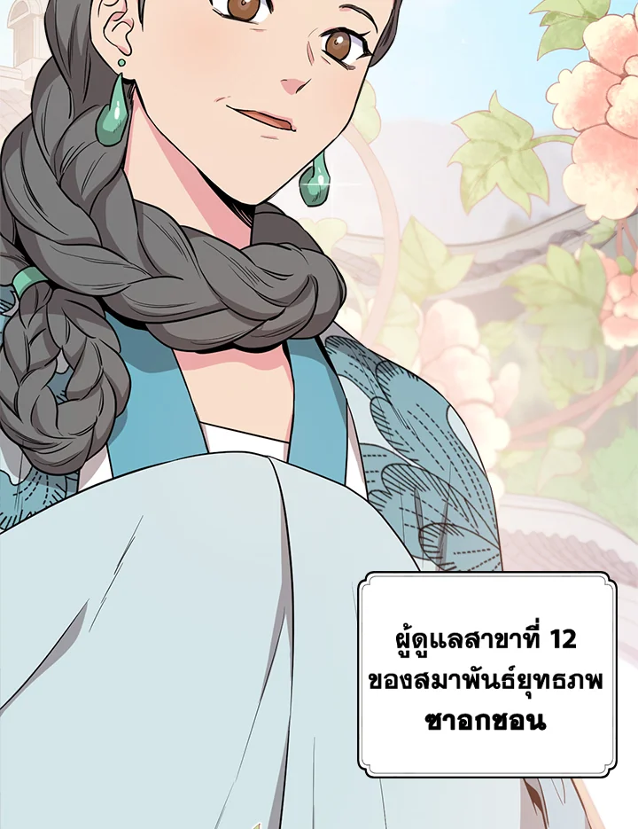 1668manga.com