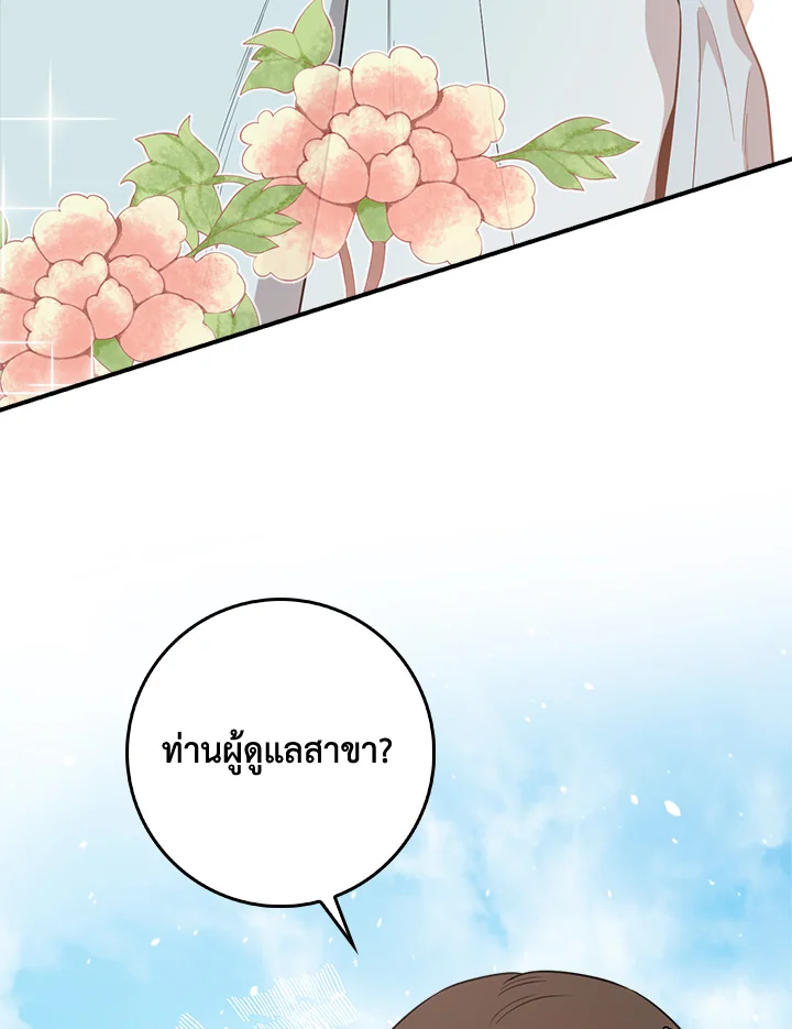 1668manga.com