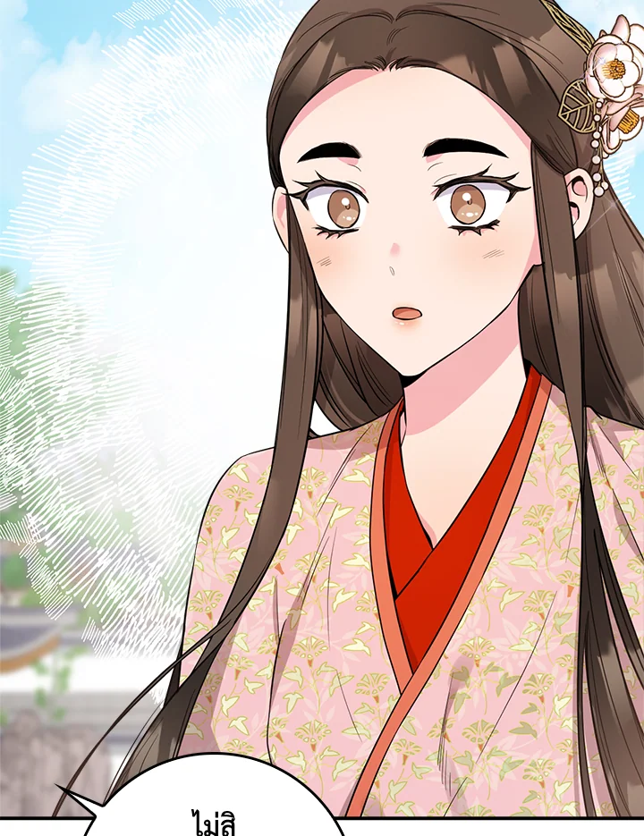 1668manga.com