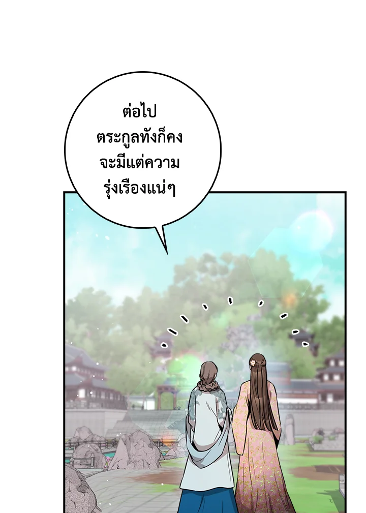1668manga.com